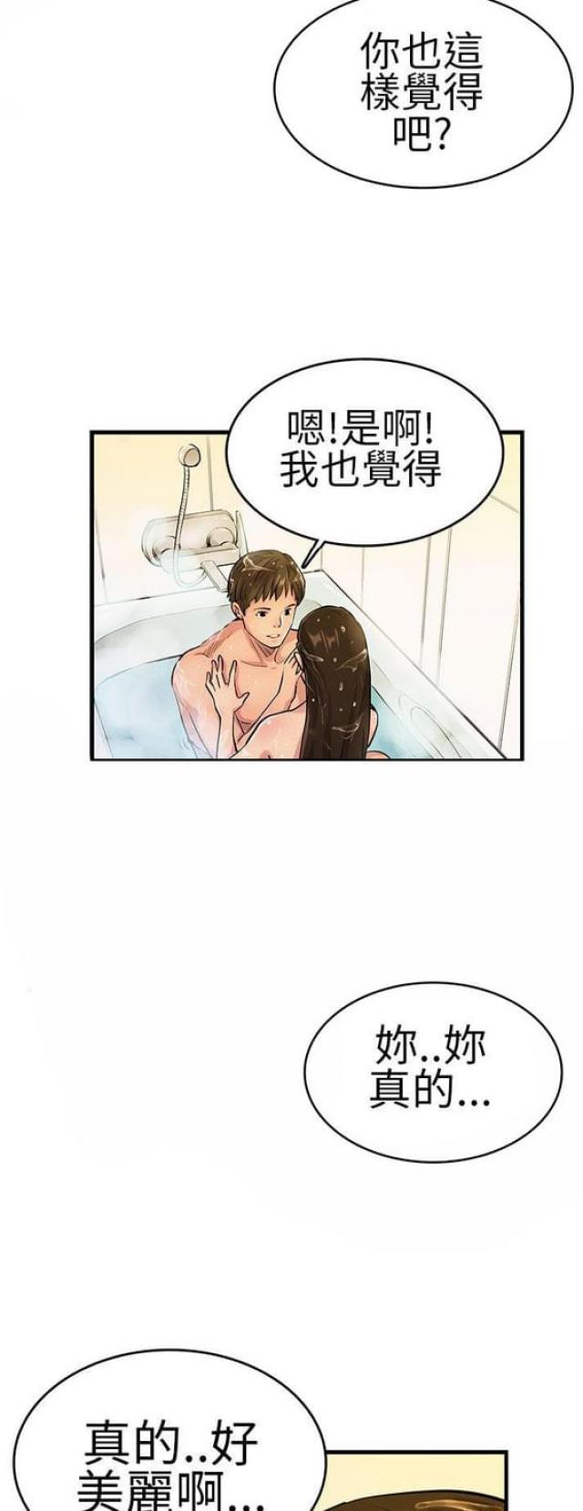 第19话9