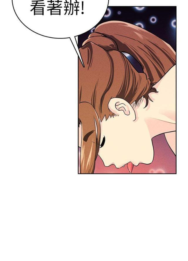 第5话5