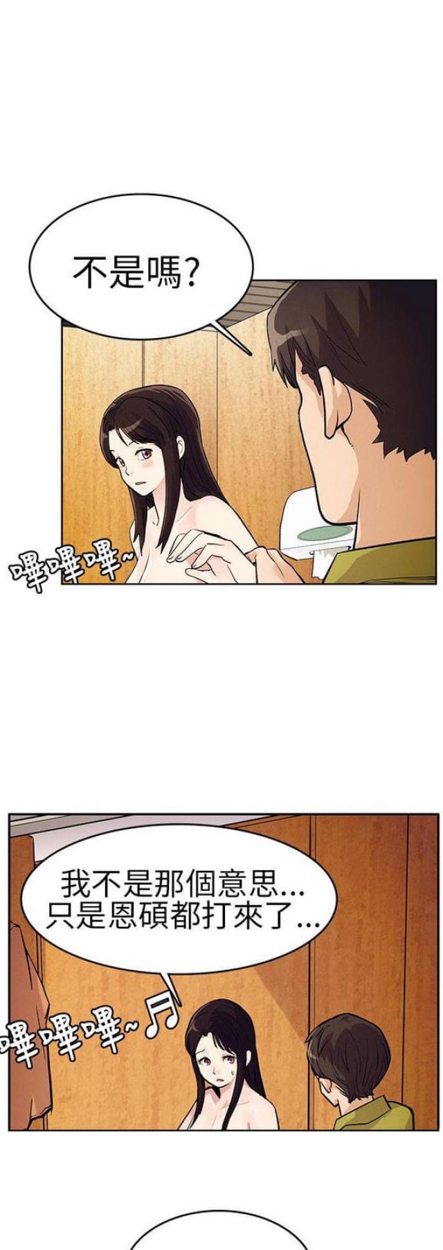 第27话2