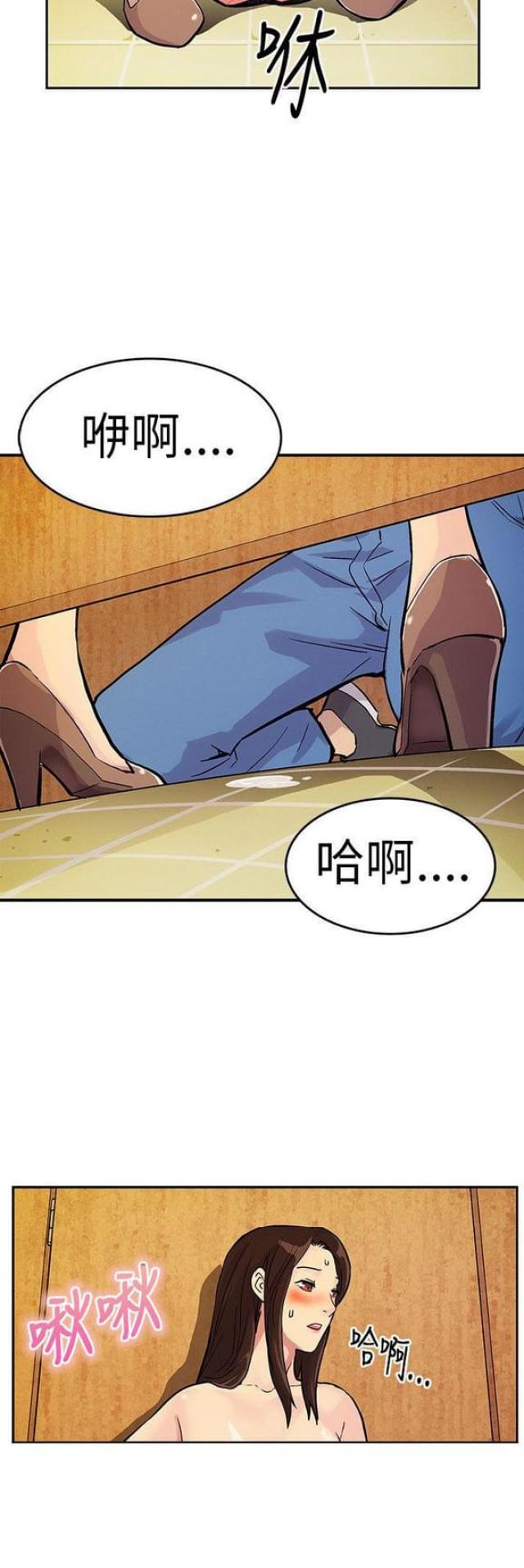 第25话8