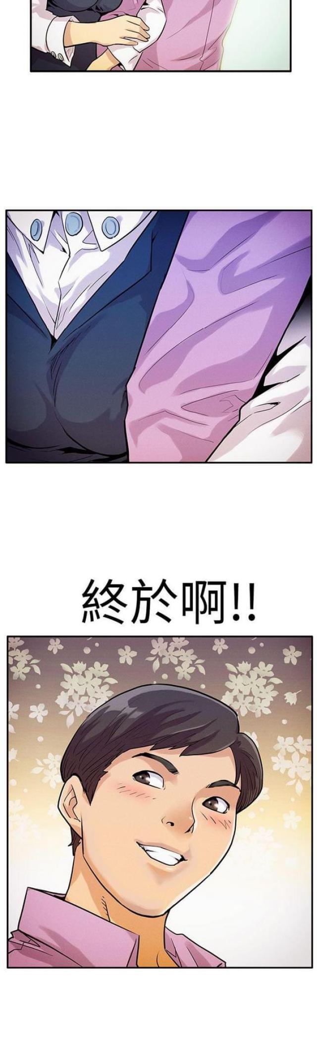 第12话10