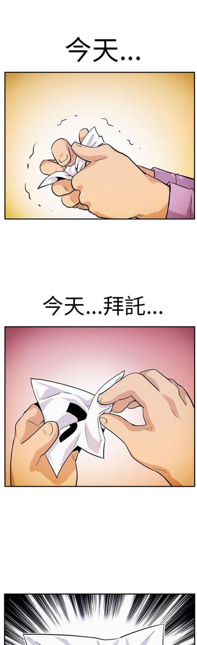 第12话6