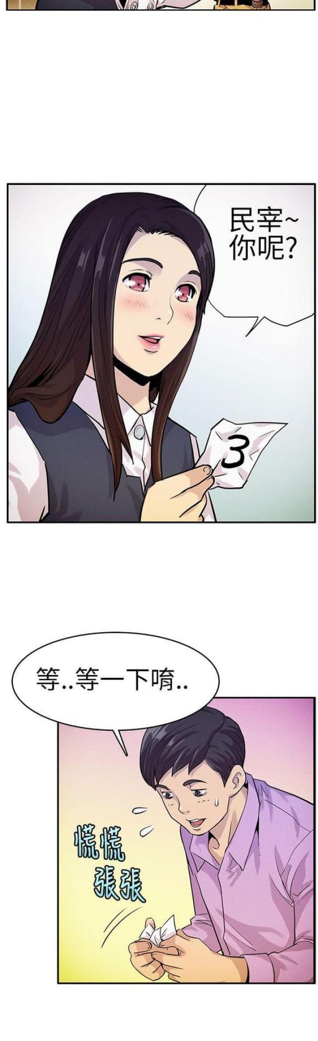 第12话5