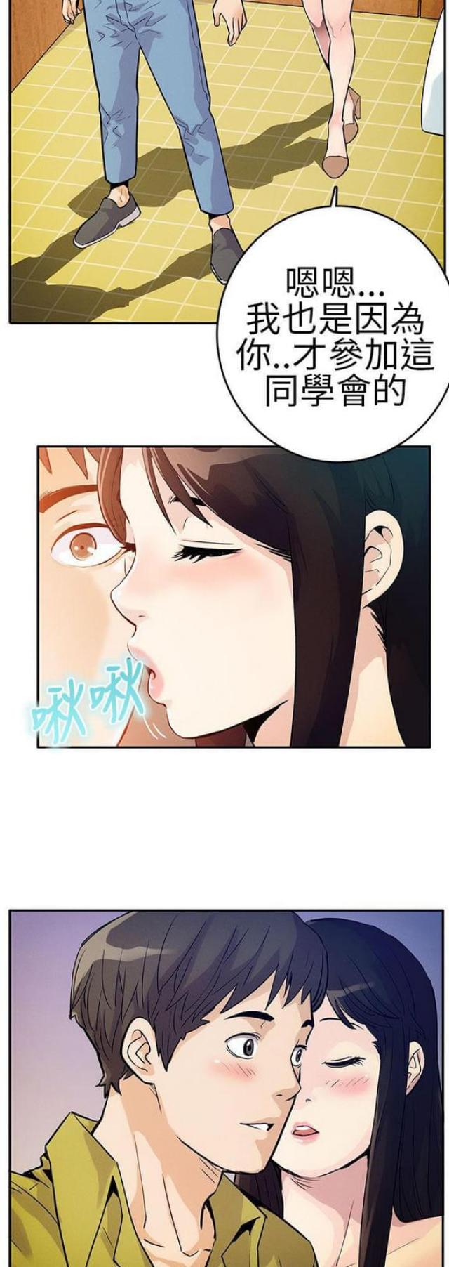 第27话7