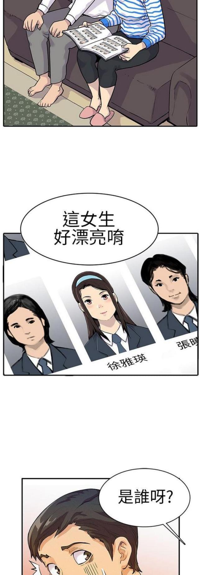 第11话3