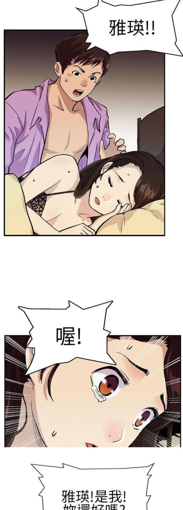 第15话6
