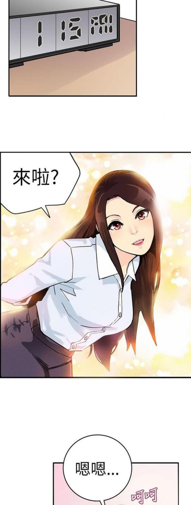 第6话9