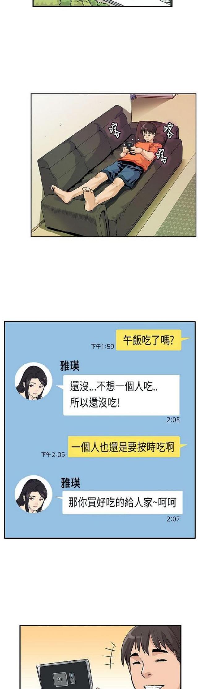 第28话6