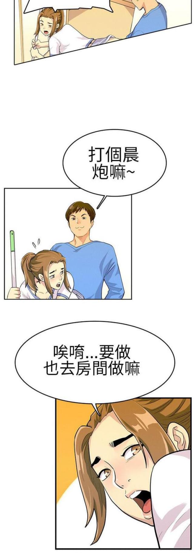 第17话10