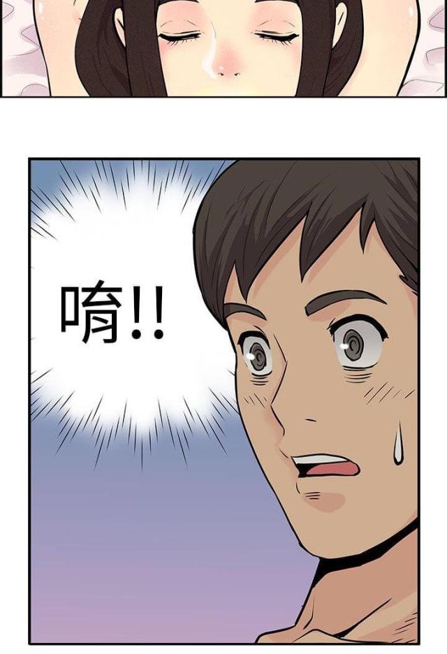 第5话8