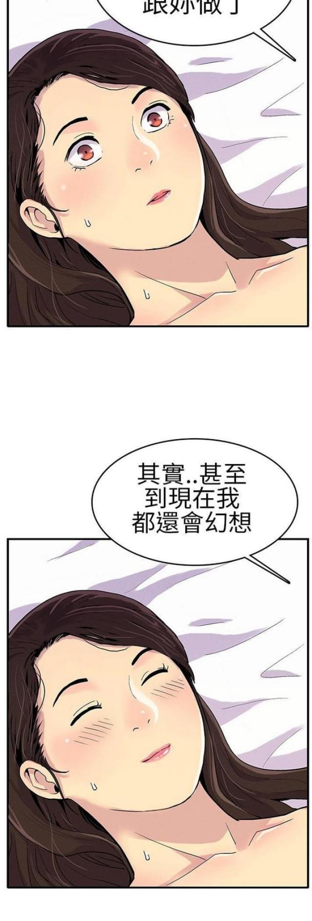 第13话9