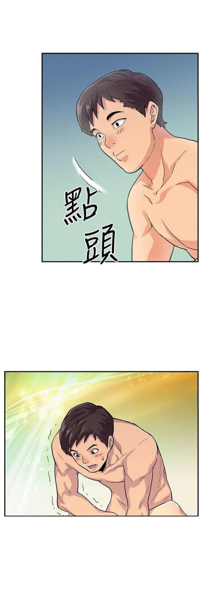 第13话6