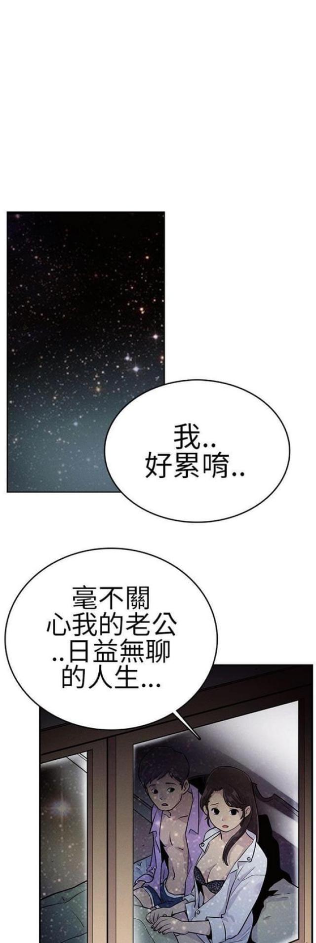 第16话2