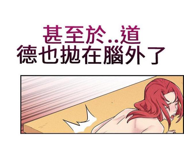 第2话11