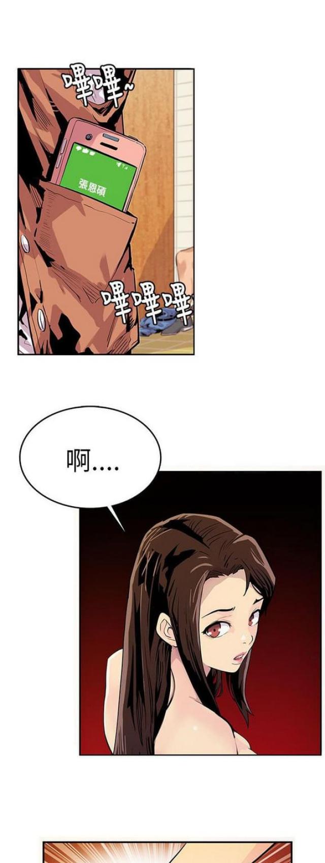 第26话8