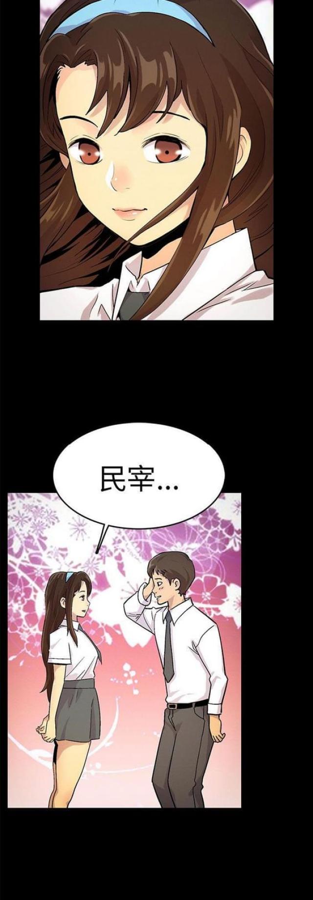 第17话1