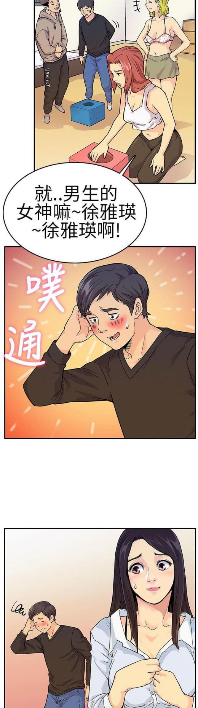第8话8