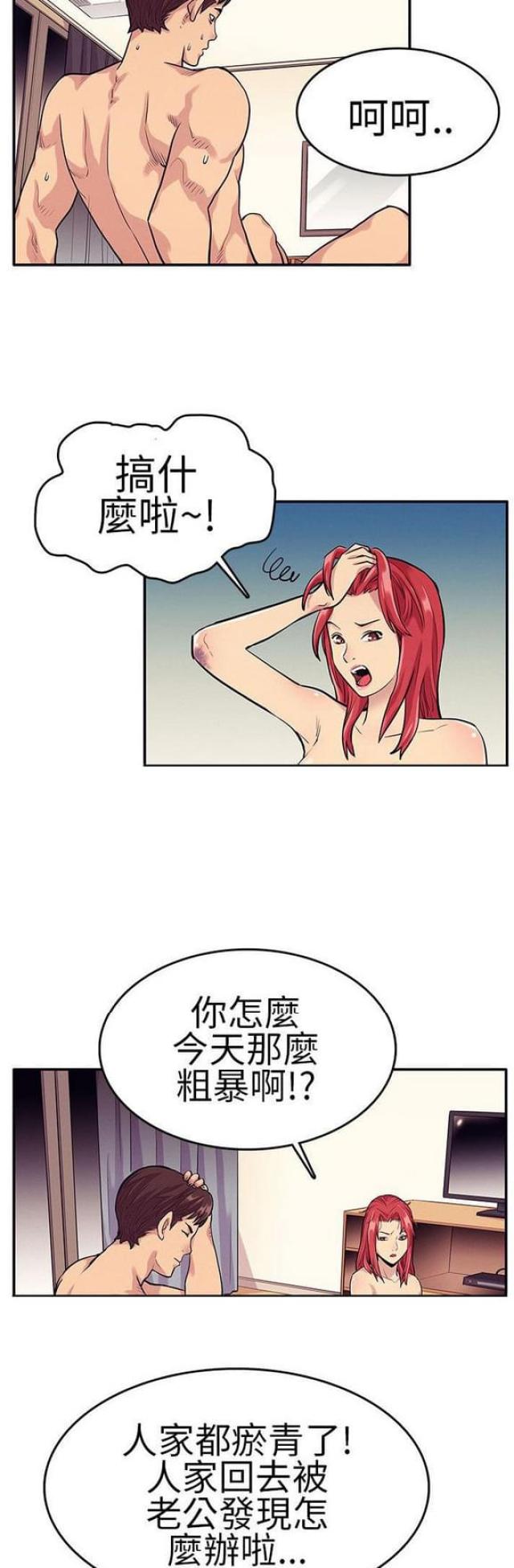 第22话7