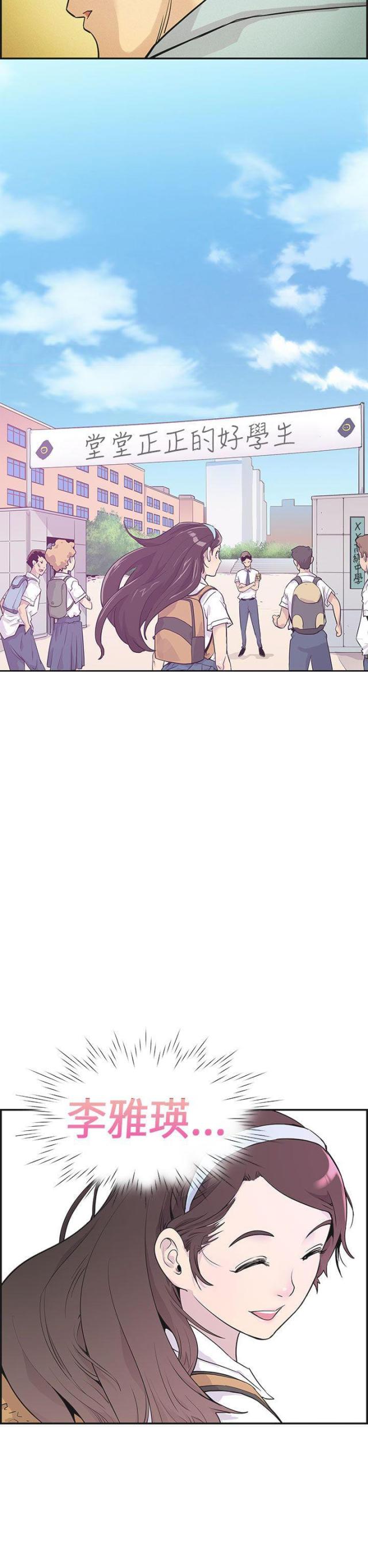 第4话6