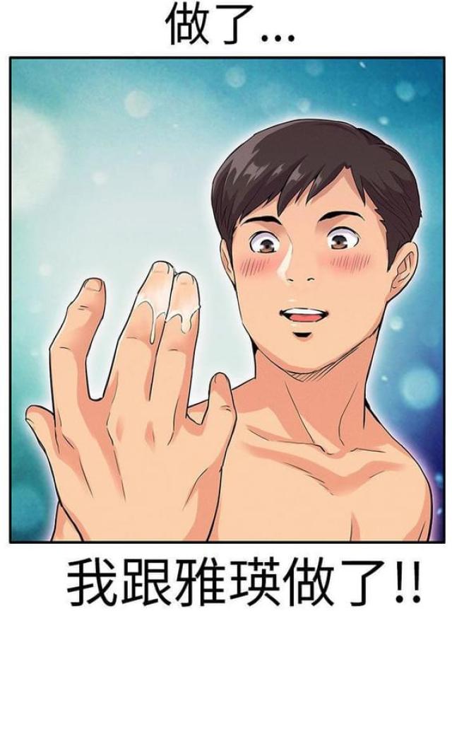 第14话10