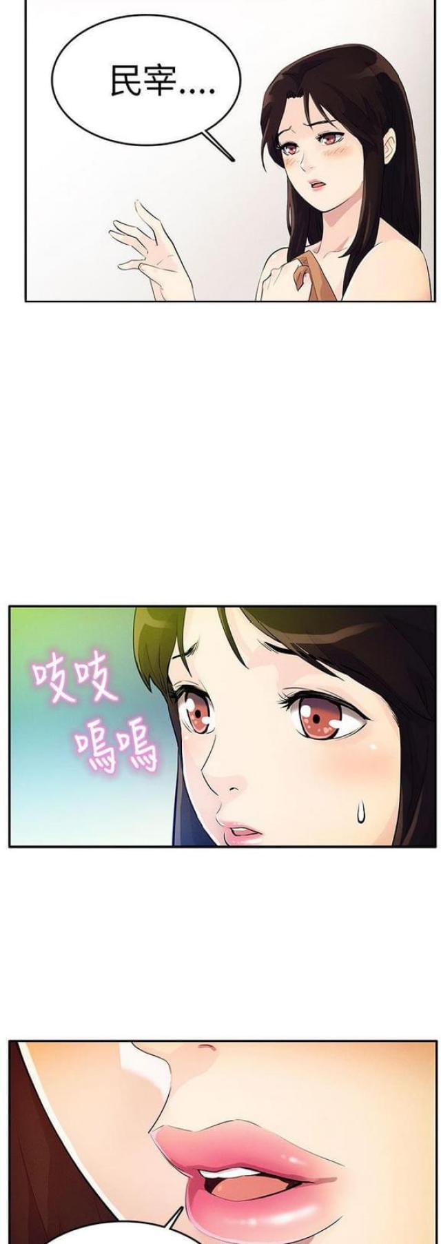 第27话5