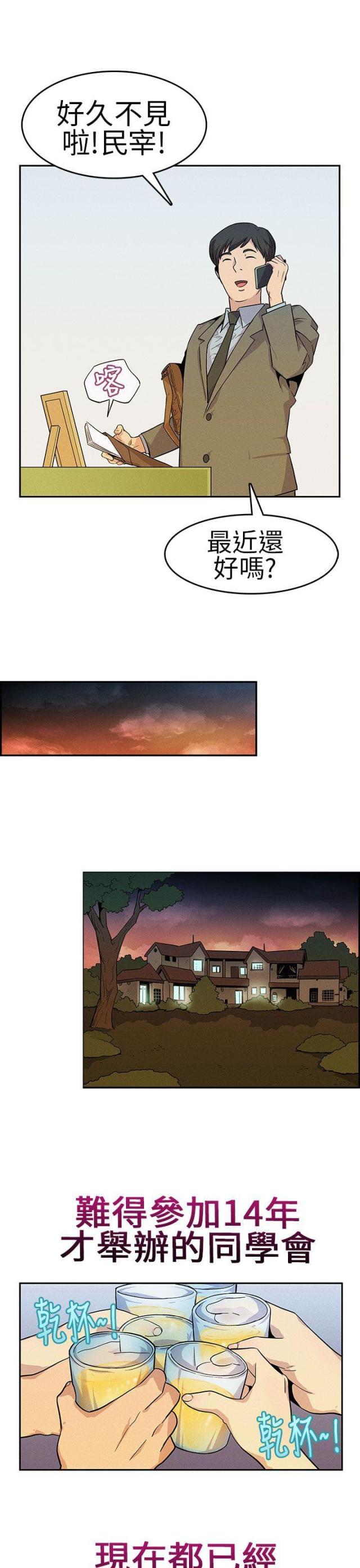 第1话7
