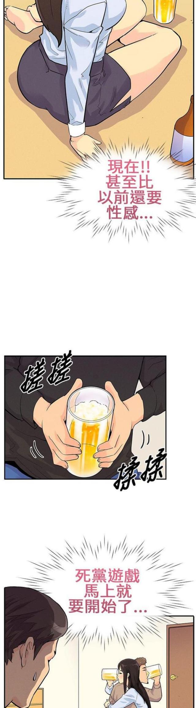 第7话6