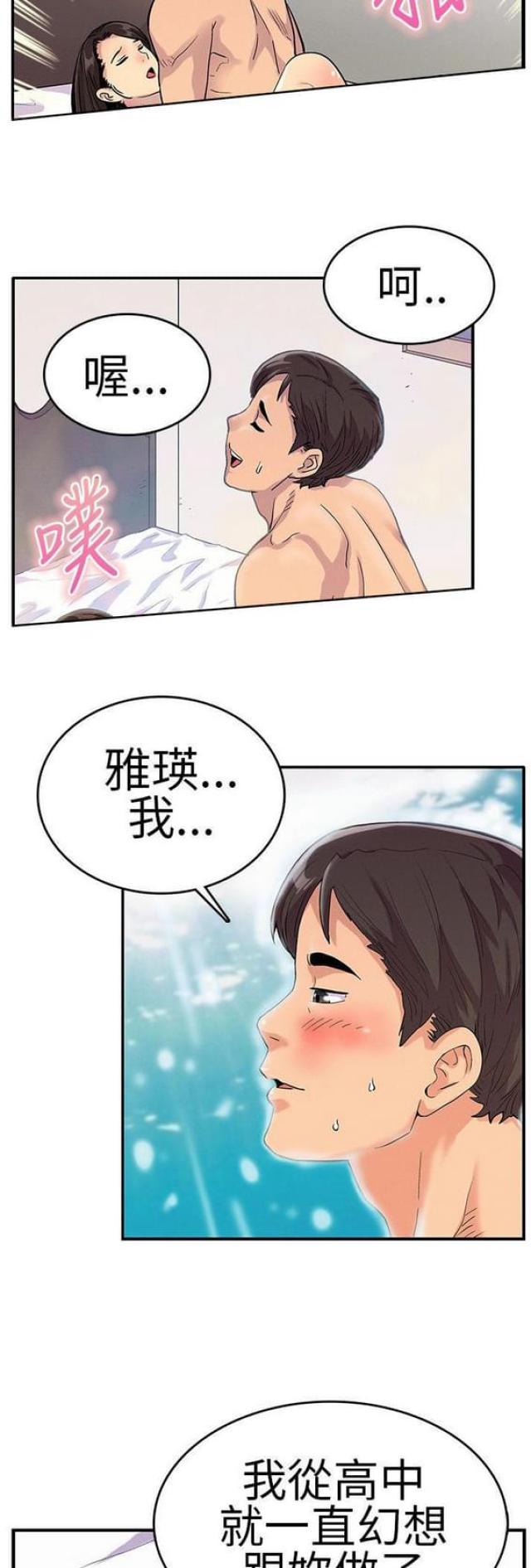第13话8