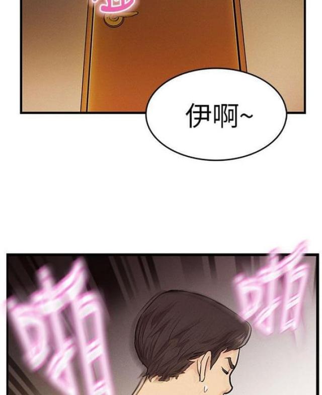 第9话5