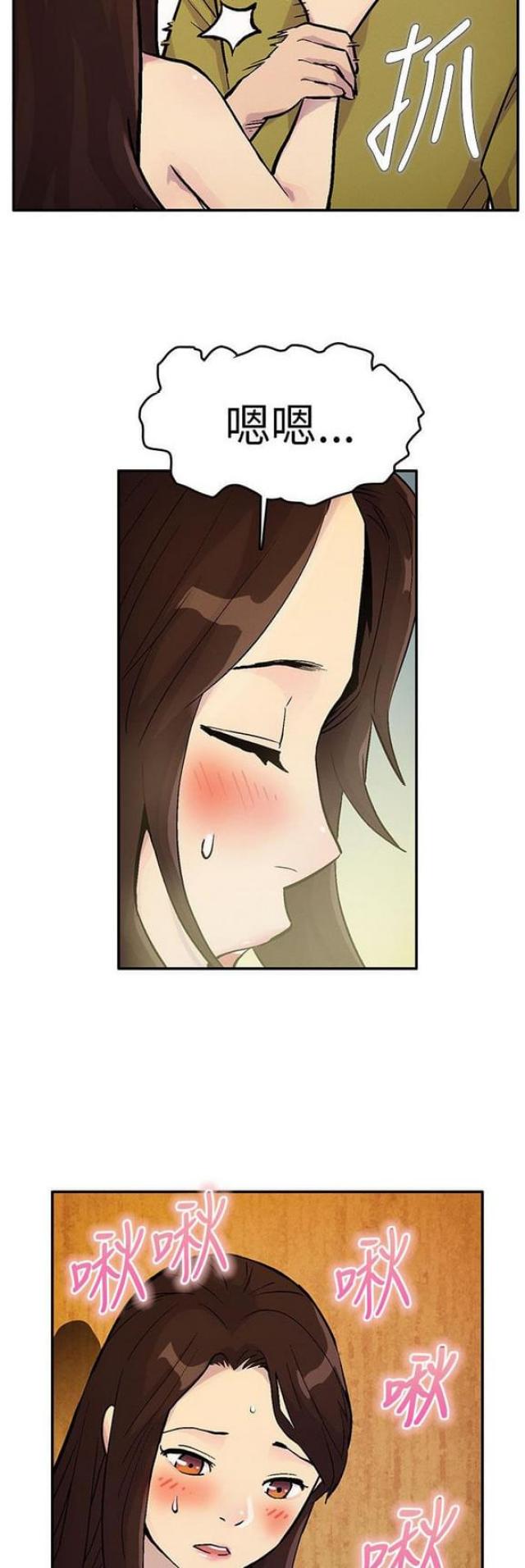 第25话5