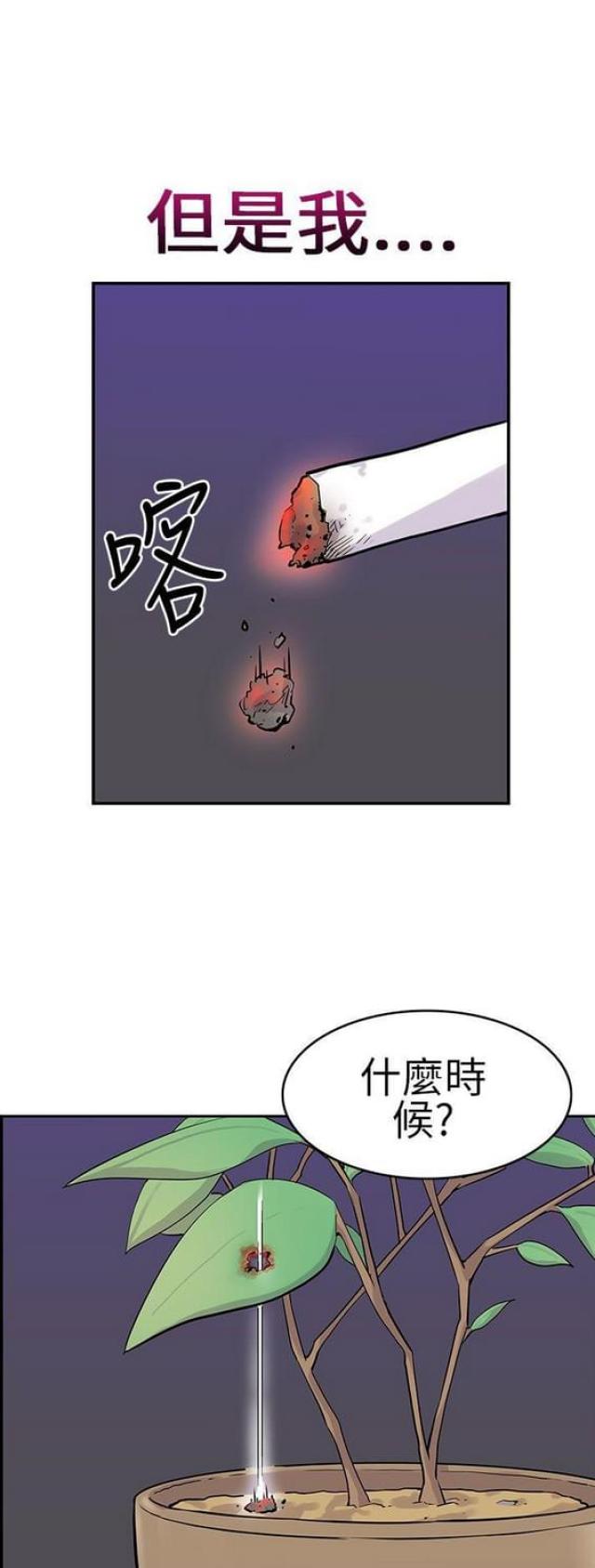 第6话7