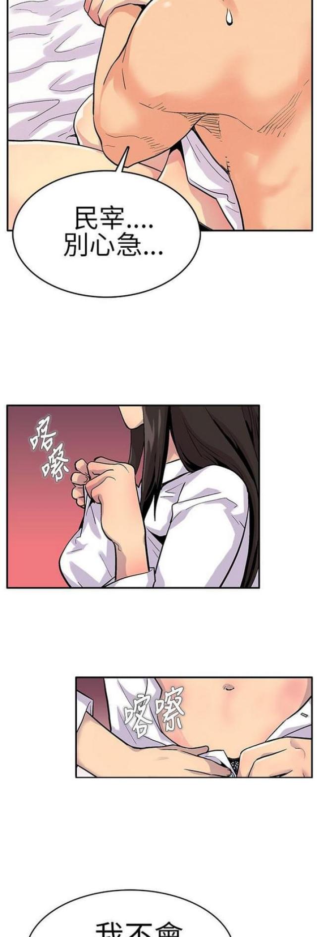 第13话2