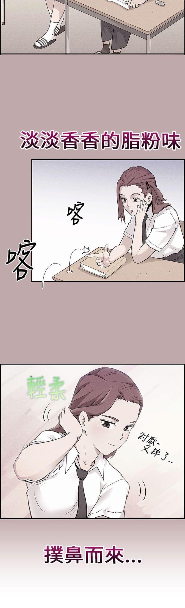 第2话6