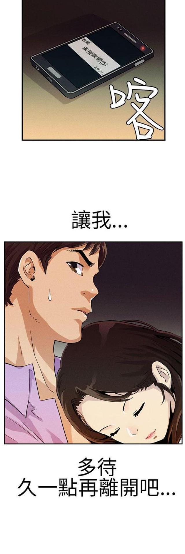 第16话10