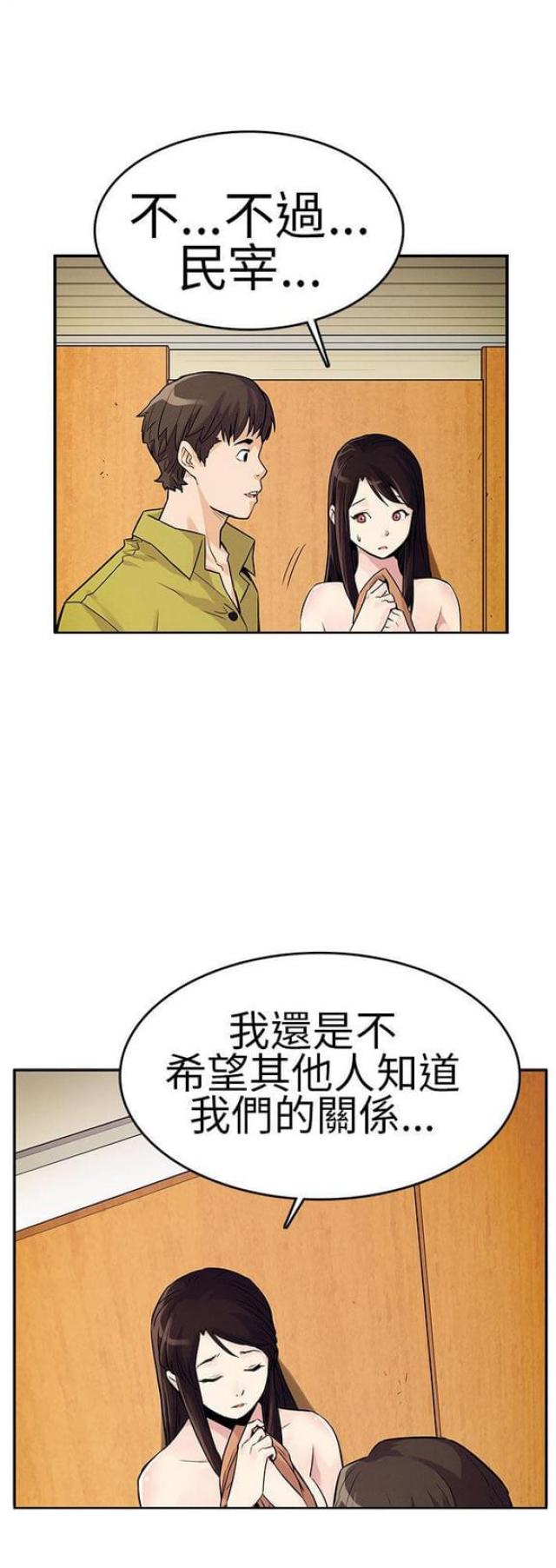 第27话9
