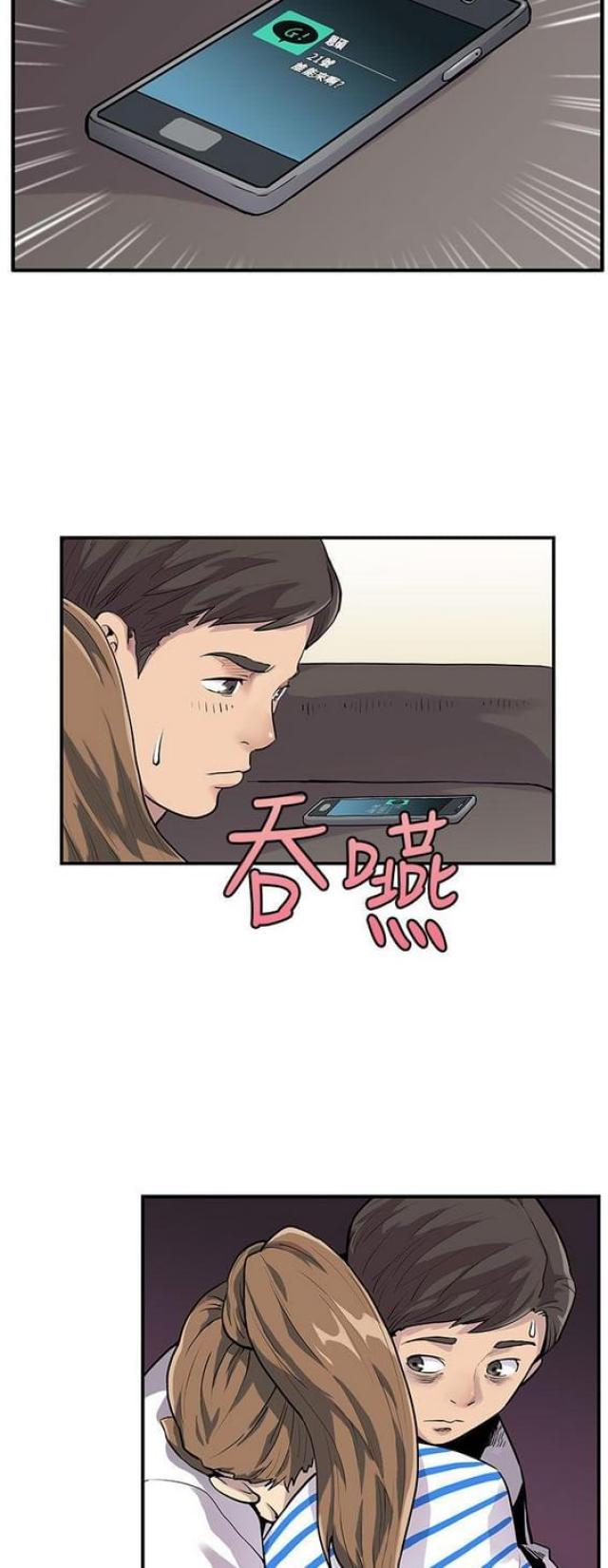 第10话7