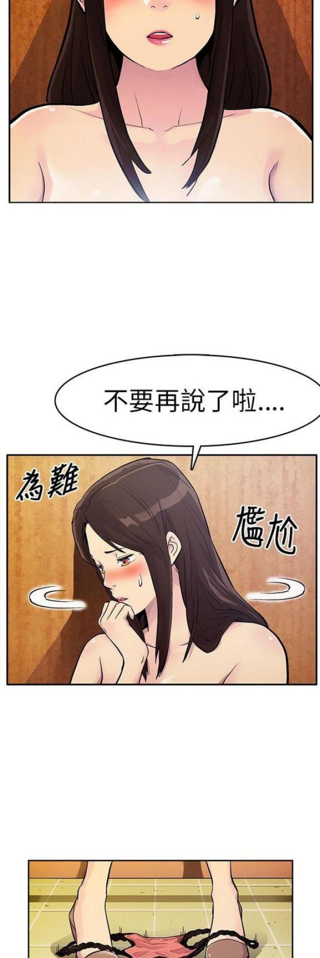 第25话7