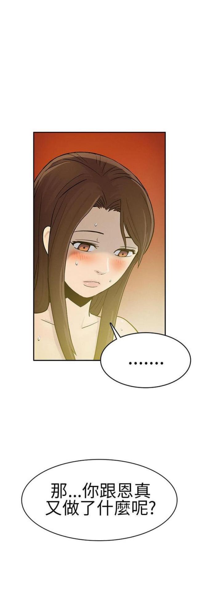 第25话9