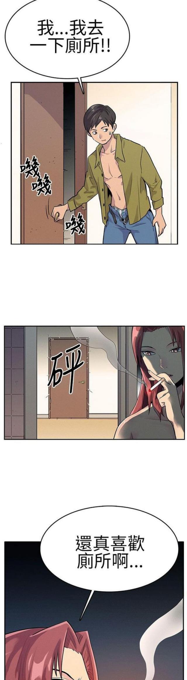 第23话6