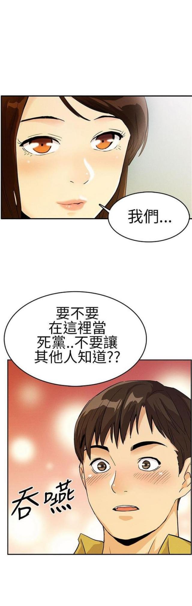 第24话9