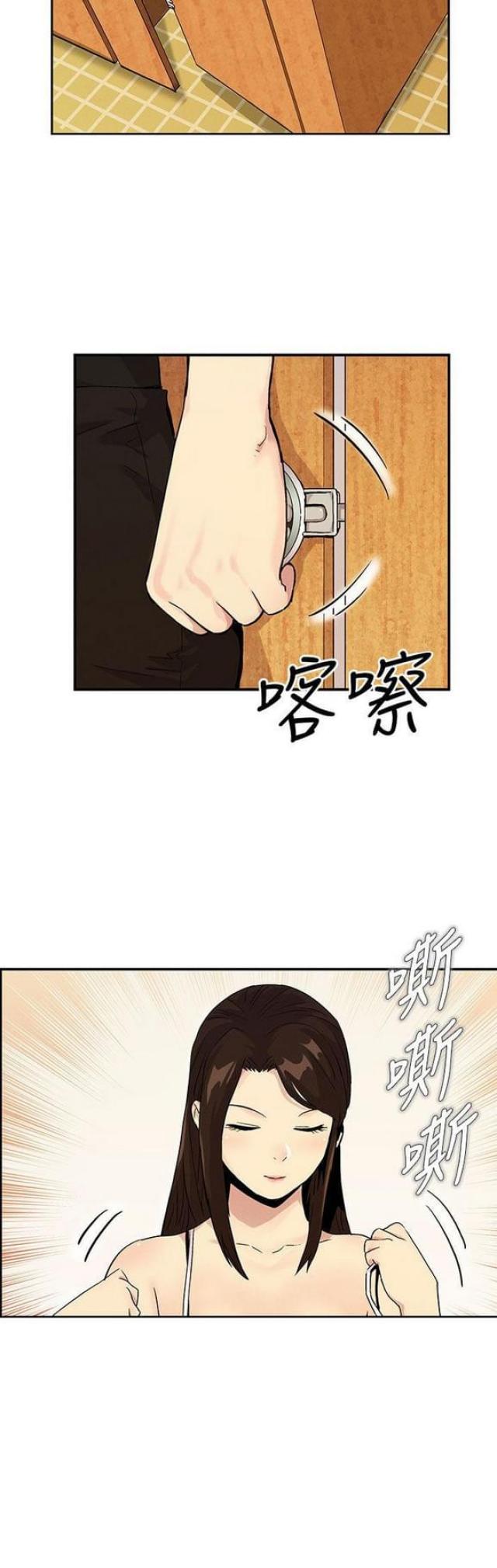 第24话8