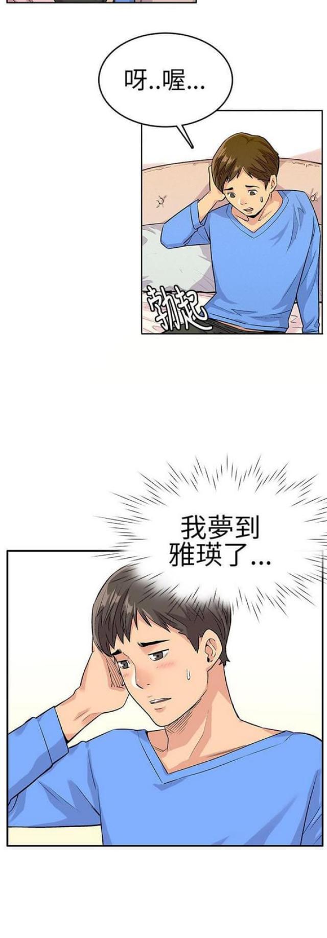 第17话8