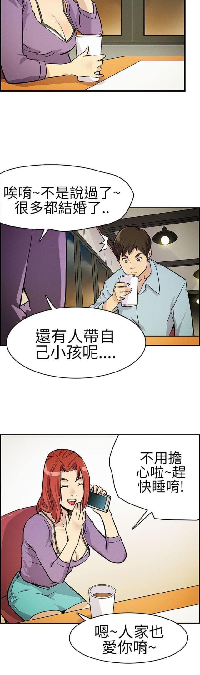 第3话2