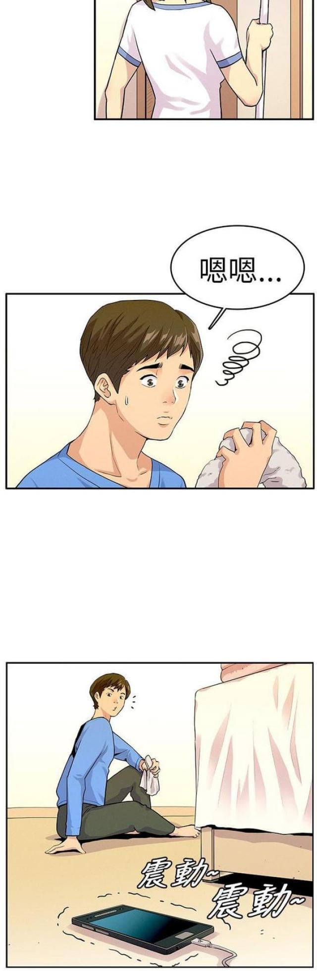 第18话3