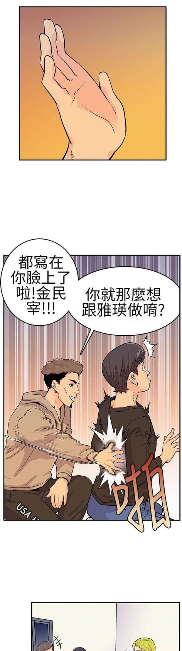 第8话7