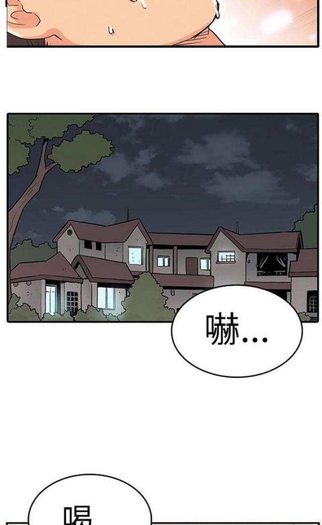第14话7