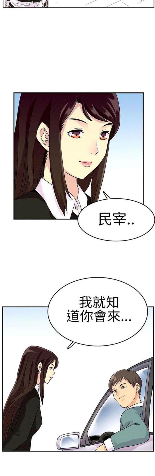 第18话10