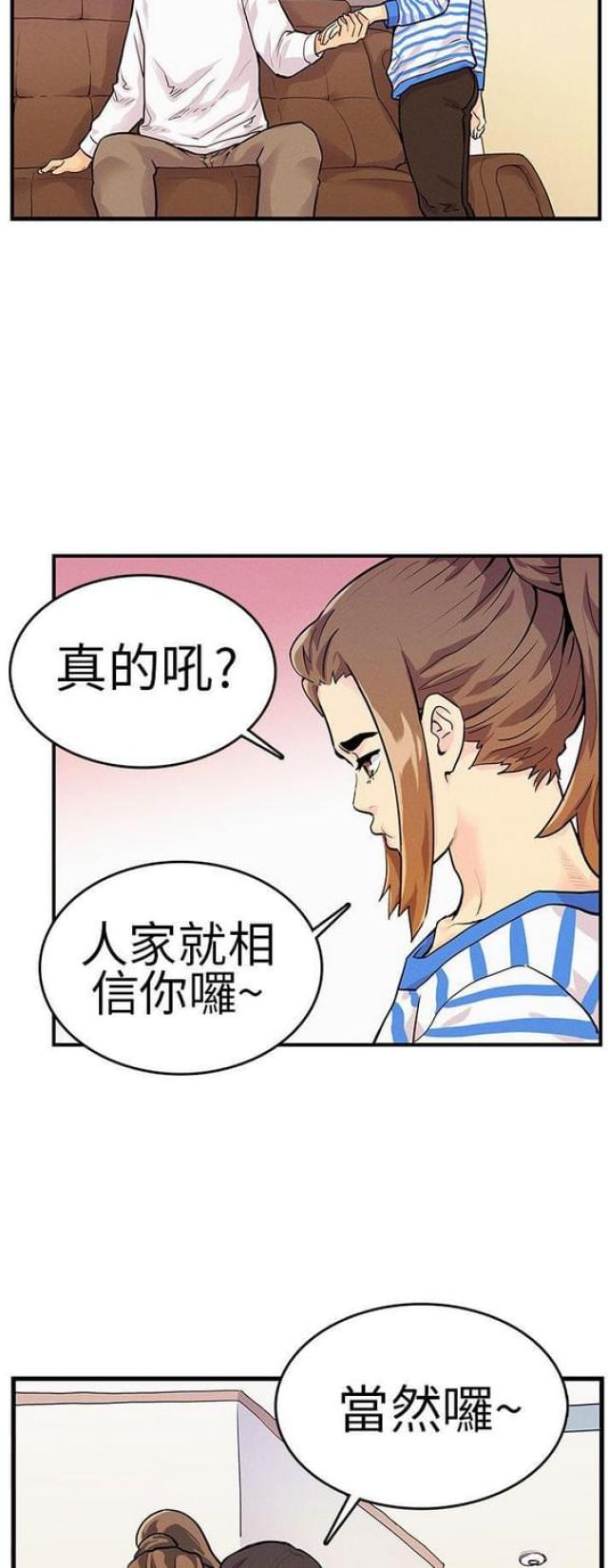 第10话5
