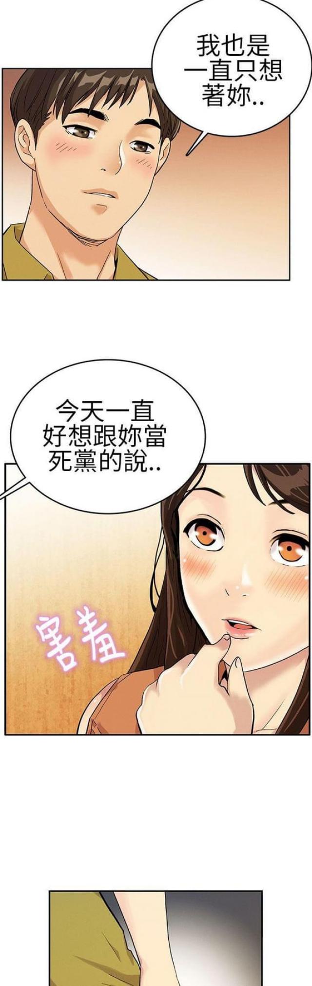 第24话6
