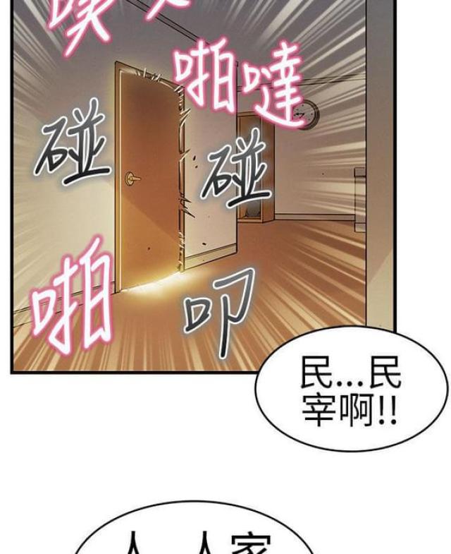 第9话17
